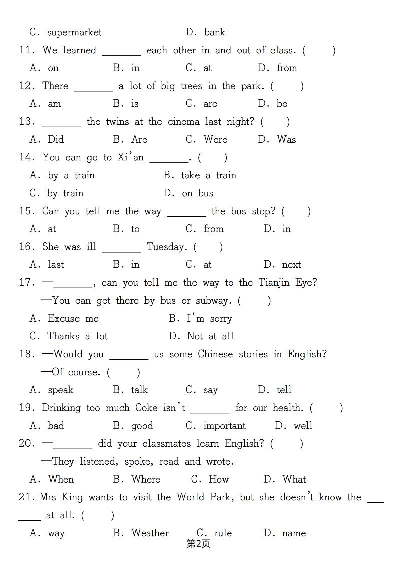 六年级下英语重点题型语法精选80道专项练习