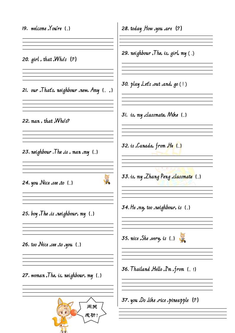 三年级下册人教PEP版英语U1-U6连词成句专项训练-12页-含答案