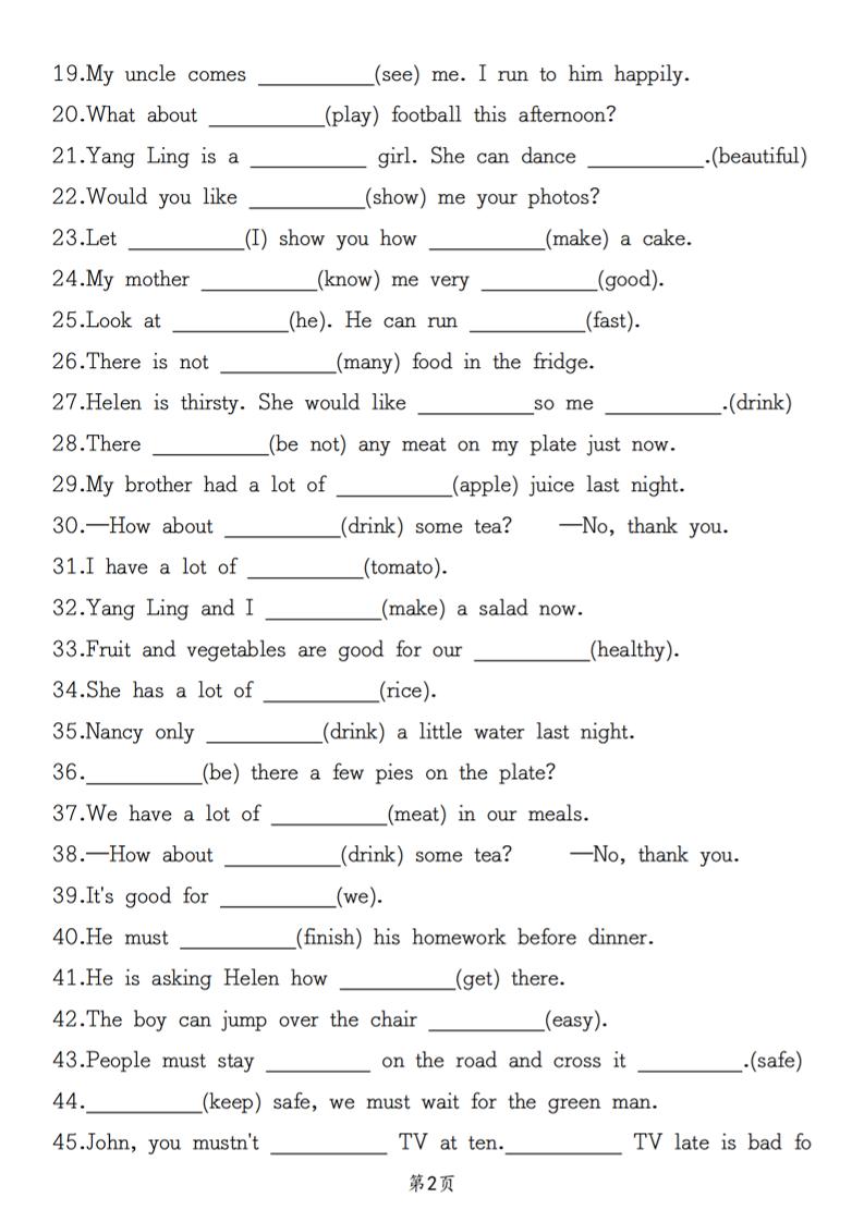 六年级下册英语《满分专题特训一用所给词的适当形式填空100道》