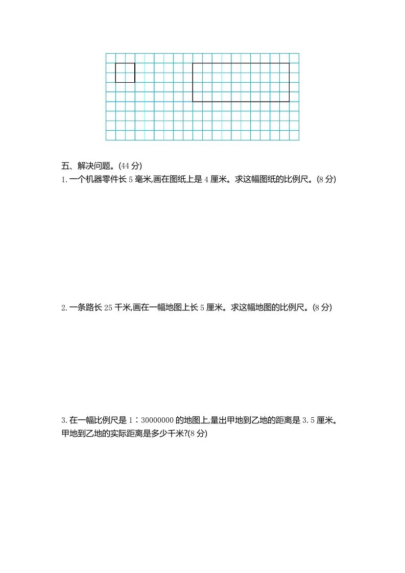 五年级下册（54制）青岛版数学第六单元检测-2