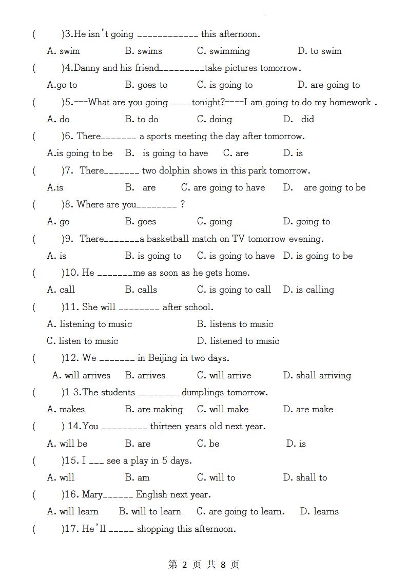 【2-24】【英语】2025六年级下册英语语法专项系列（二）一般将来时