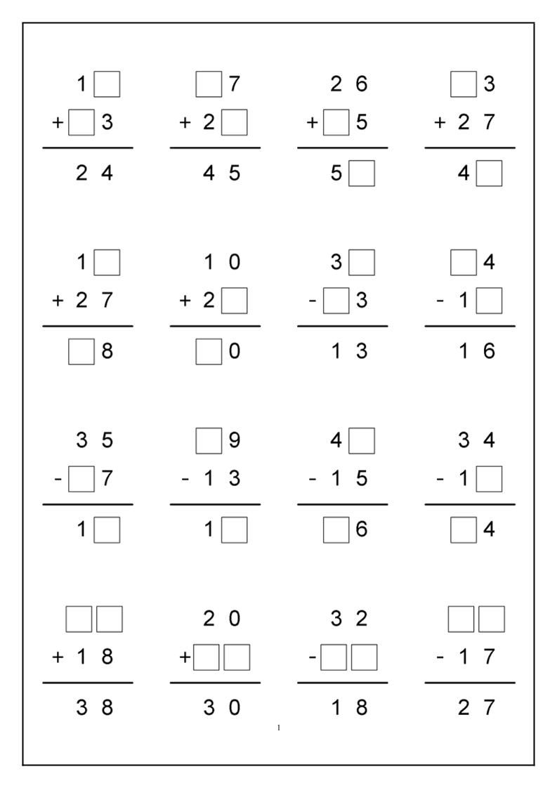 一年级下册数学-竖式计算