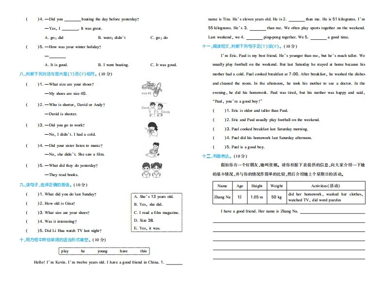 六年级下册人教PEP英语期中试卷