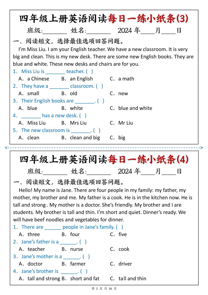 四年级上册英语阅读每日一练小纸条