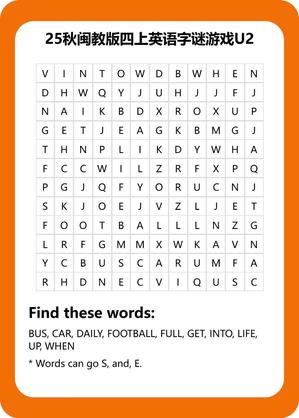 25秋闽教版四年级上册英语字谜游戏U2