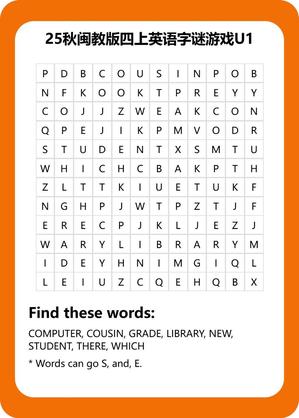 25秋闽教版四年级上册英语字谜游戏U1
