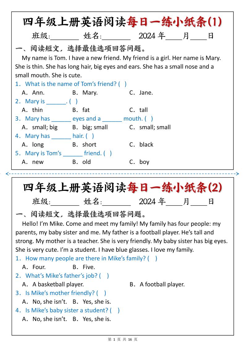 四年级上册英语阅读每日一练小纸条