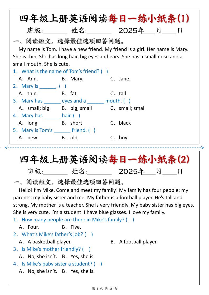 四年级上册英语阅读每日一练小纸条含答案16页